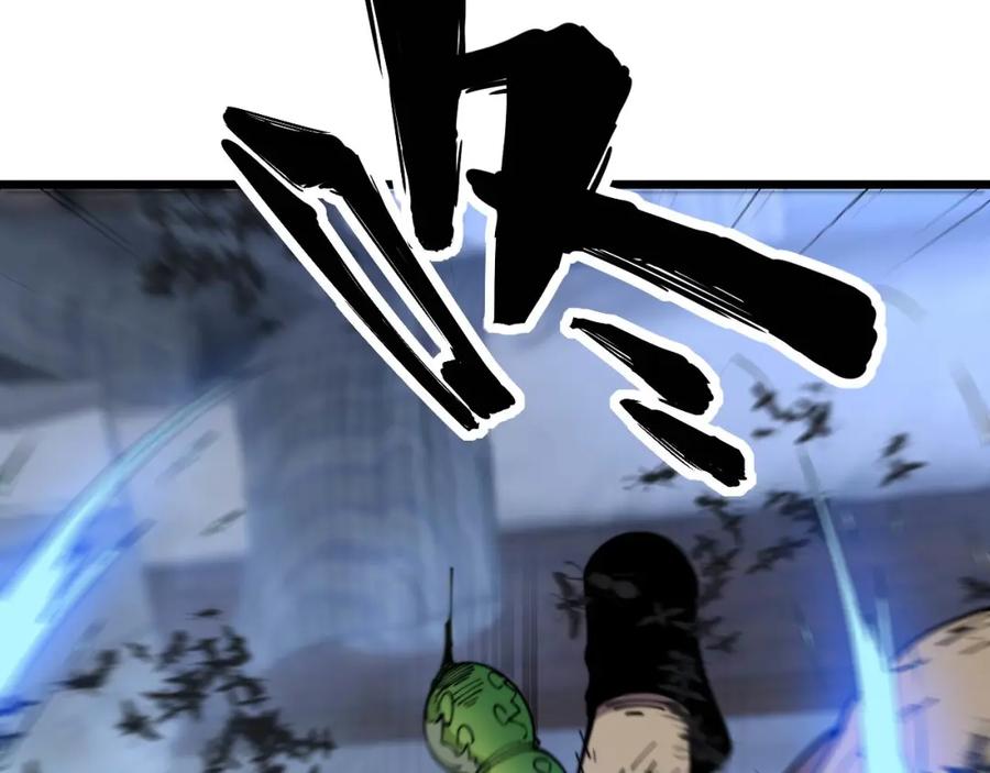 毒手巫医 第371话 偷偷潜入 第144页