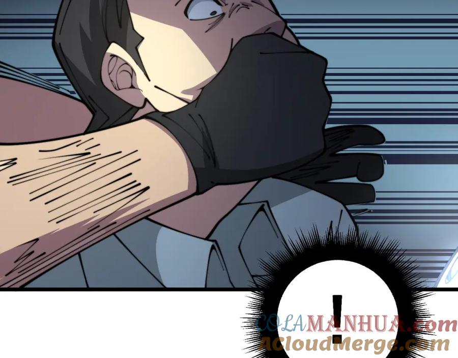 毒手巫医 第371话 偷偷潜入 第33页