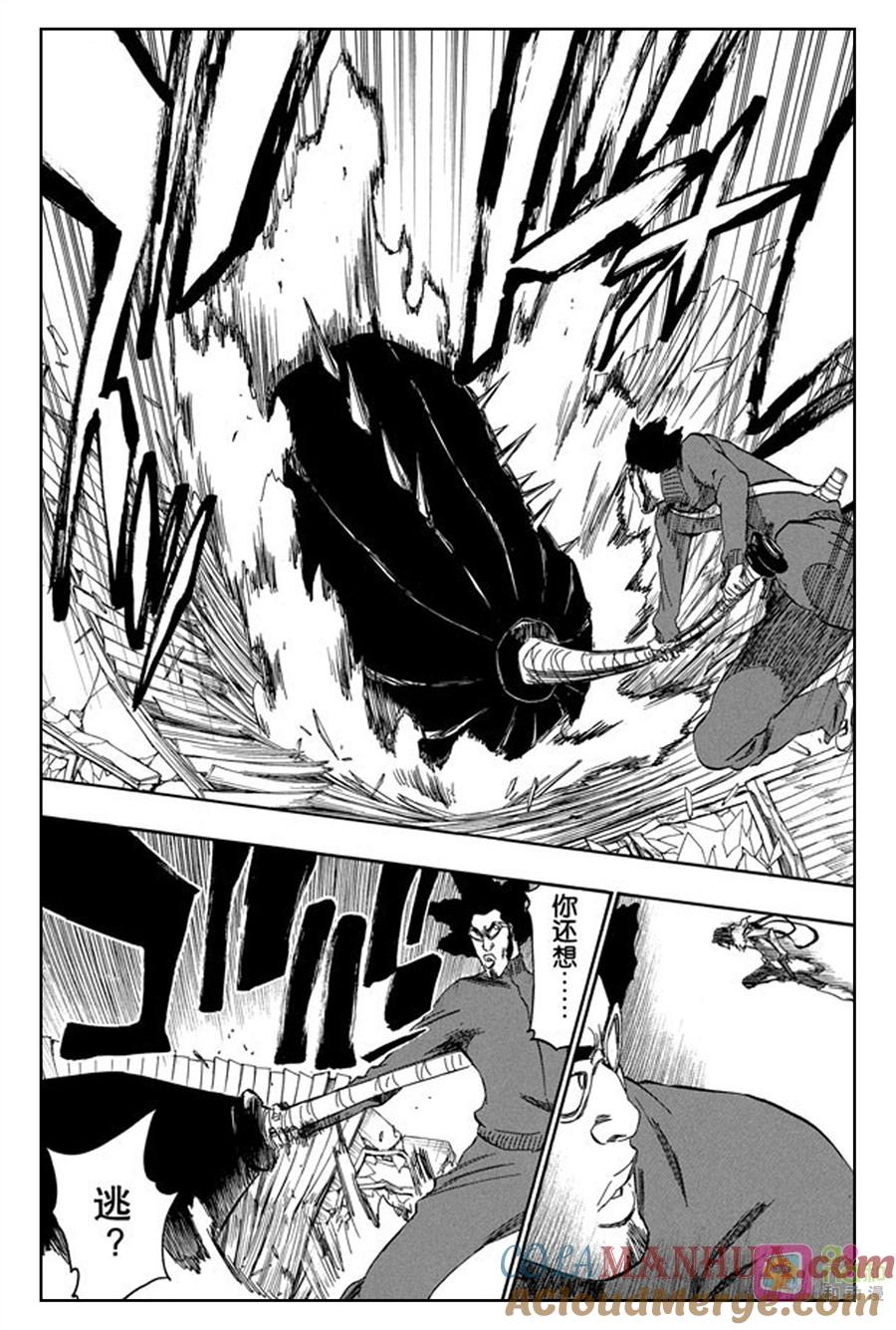 死神_境·界 第372话 第7页