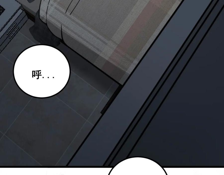 毒手巫医 第371话 偷偷潜入 第67页