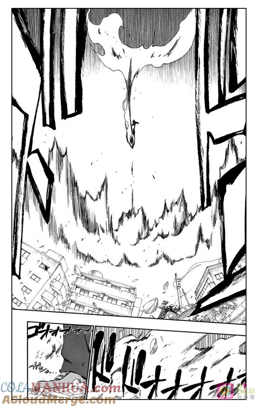 死神_境·界 第372话 第15页