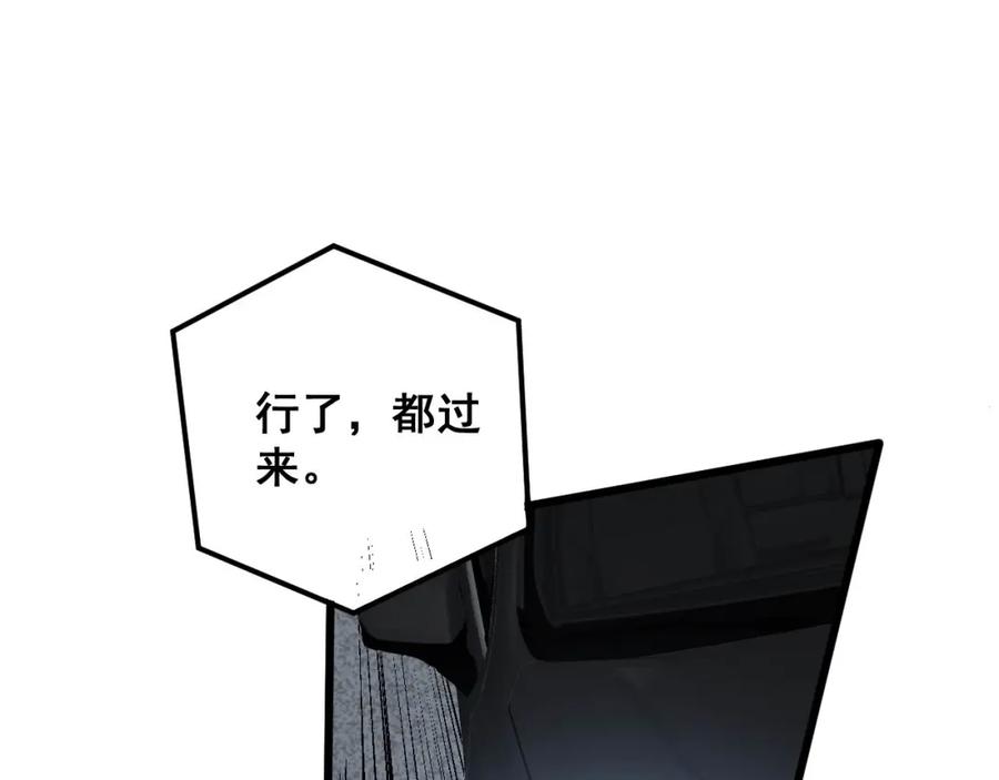 毒手巫医 第371话 偷偷潜入 第18页