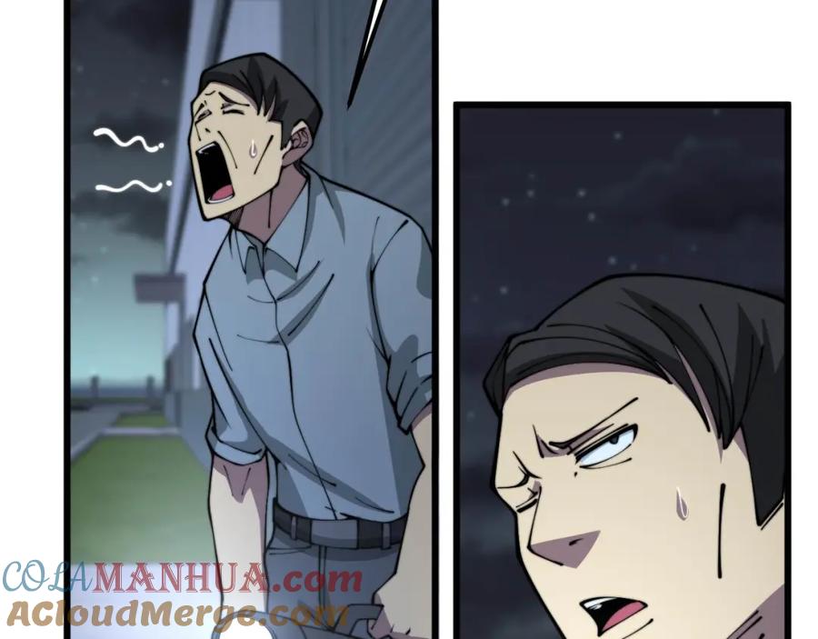 毒手巫医 第371话 偷偷潜入 第29页