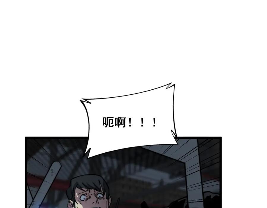 毒手巫医 第371话 偷偷潜入 第106页