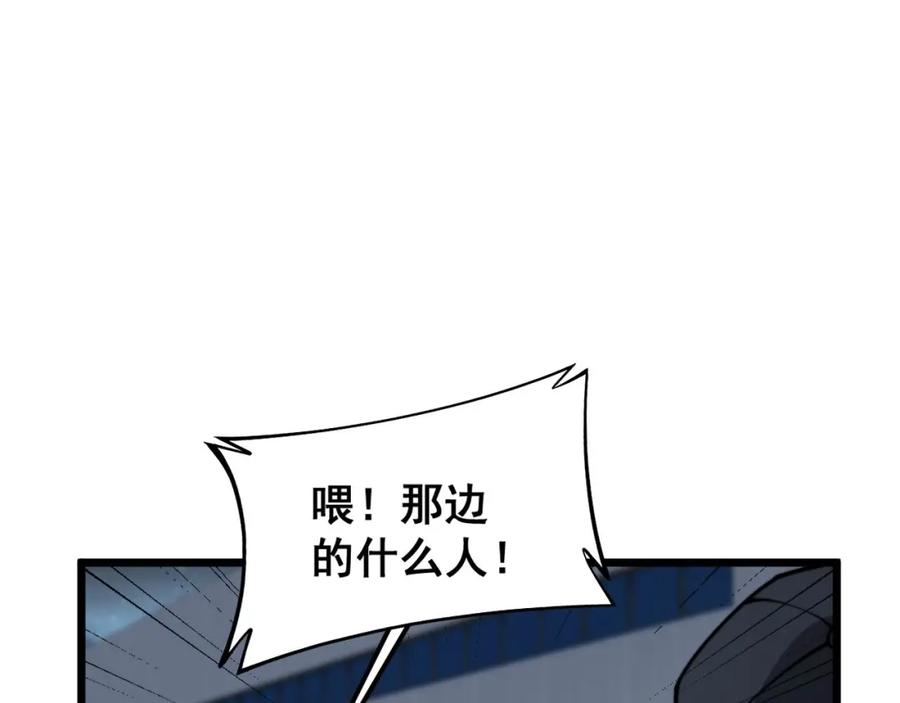 毒手巫医 第371话 偷偷潜入 第31页
