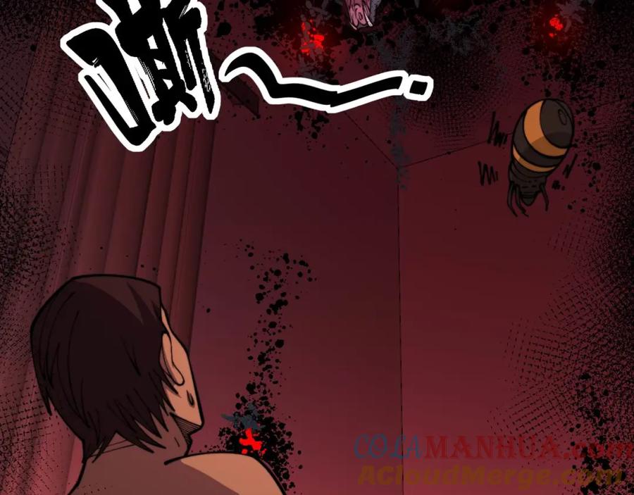 毒手巫医 第371话 偷偷潜入 第73页