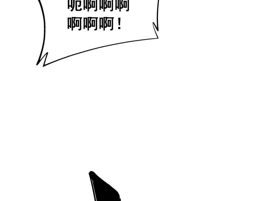 毒手巫医 第371话 偷偷潜入 第143页