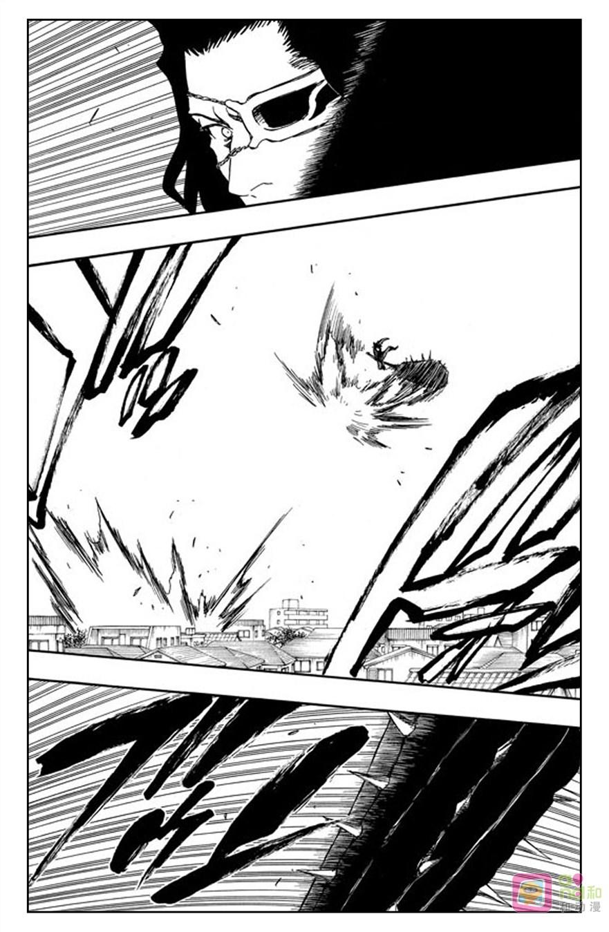 死神_境·界 第372话 第8页