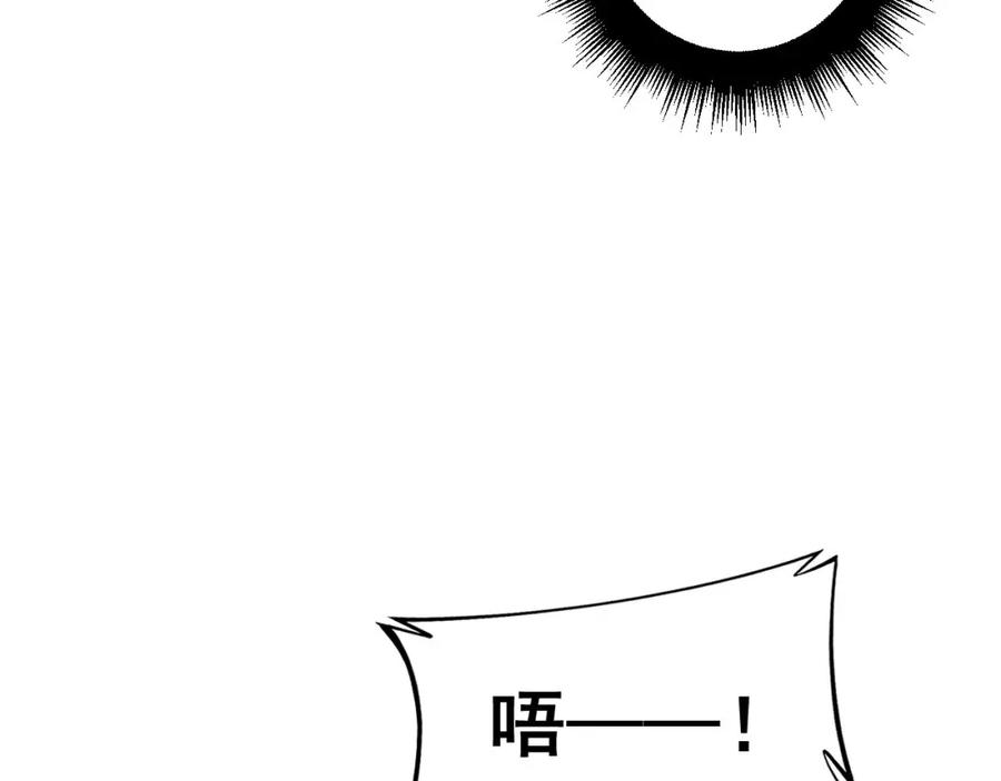 毒手巫医 第371话 偷偷潜入 第34页