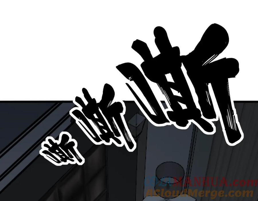 毒手巫医 第371话 偷偷潜入 第65页
