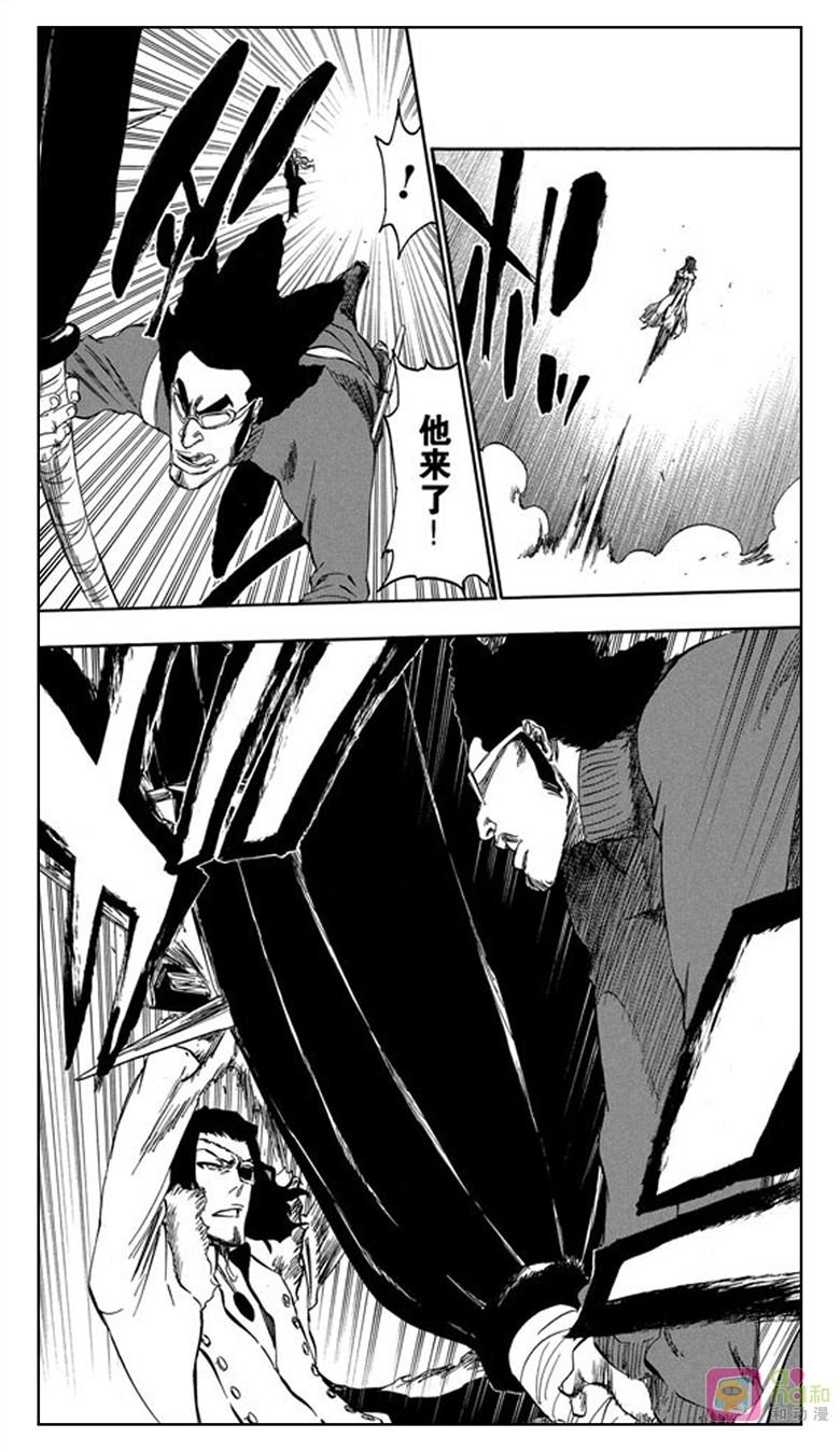 死神_境·界 第372话 第12页