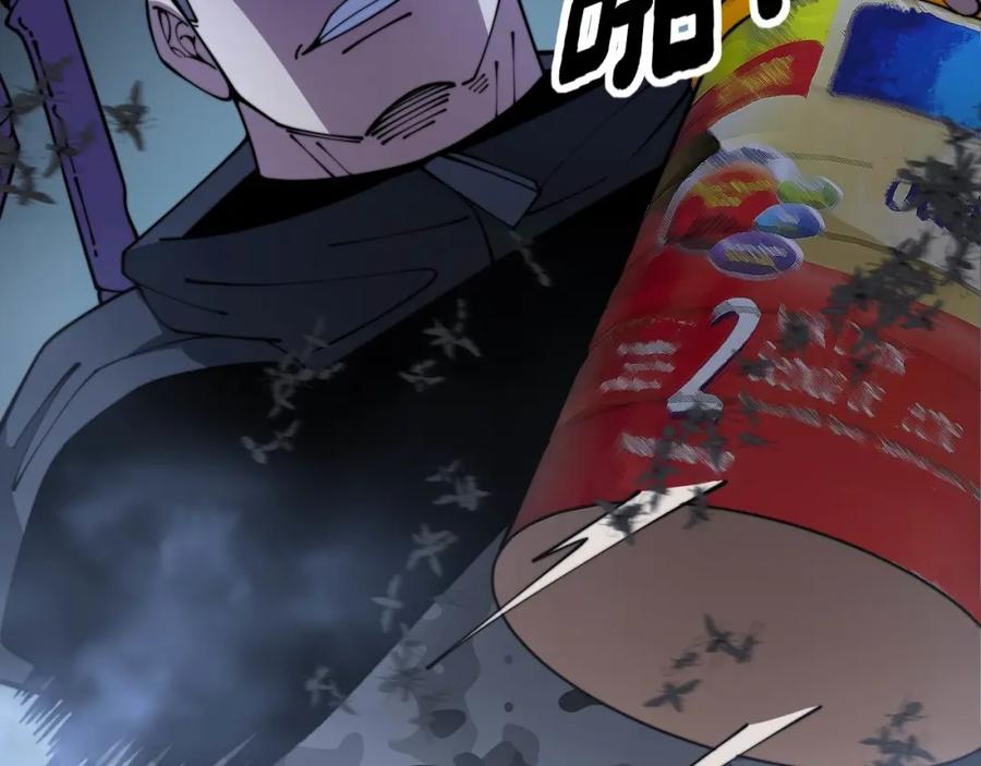 毒手巫医 第371话 偷偷潜入 第130页