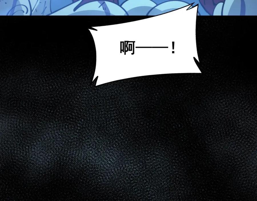 毒手巫医 第372话 因果报应 第155页