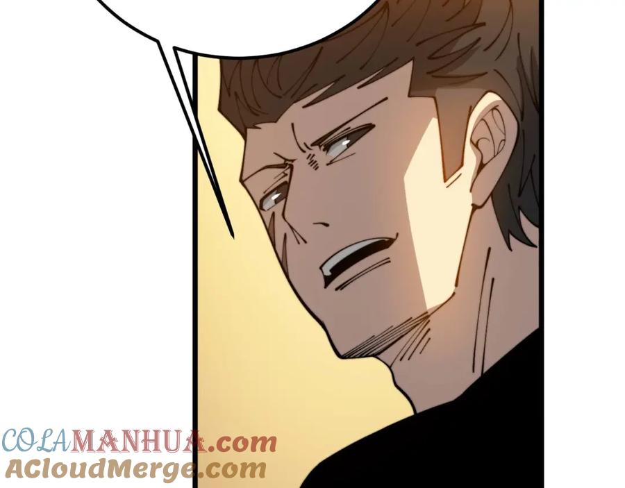 毒手巫医 第372话 因果报应 第101页