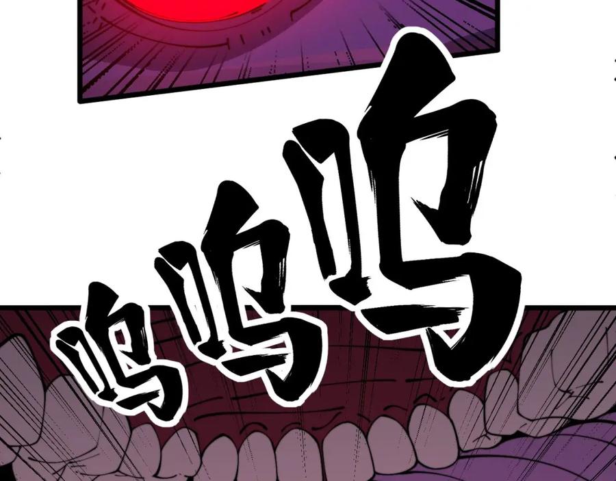 毒手巫医 第372话 因果报应 第35页