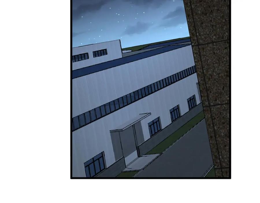毒手巫医 第372话 因果报应 第48页