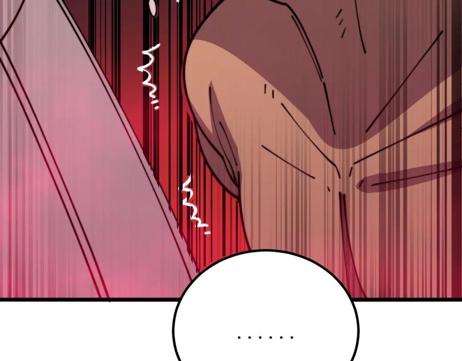 毒手巫医 第372话 因果报应 第43页