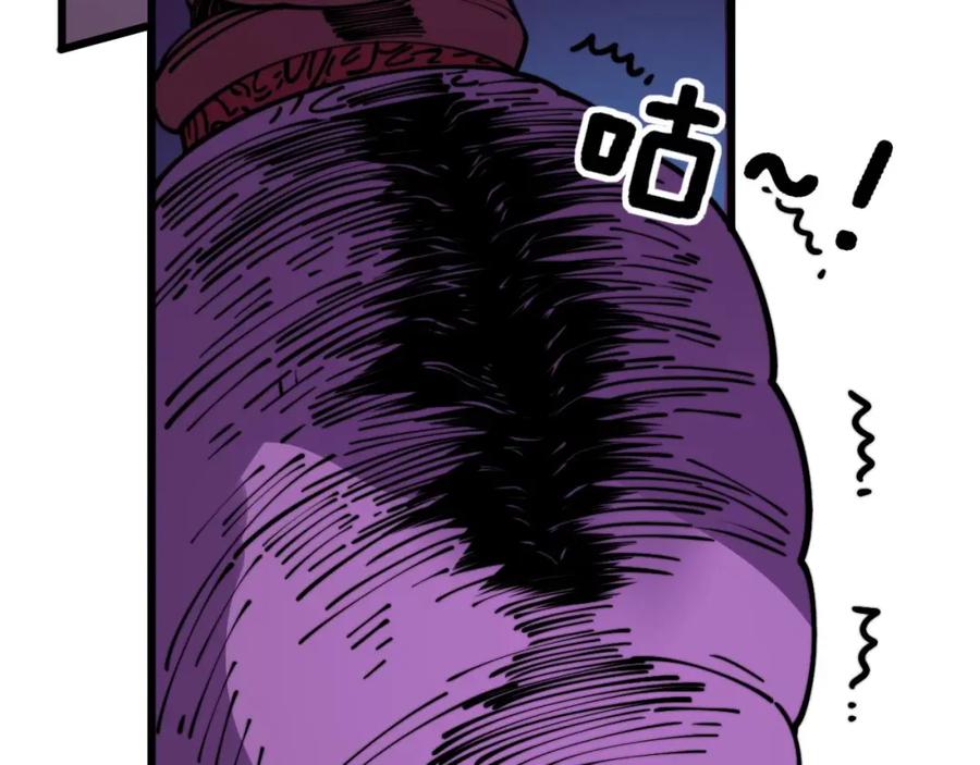 毒手巫医 第372话 因果报应 第18页