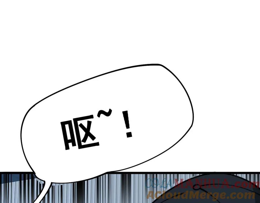 毒手巫医 第372话 因果报应 第61页