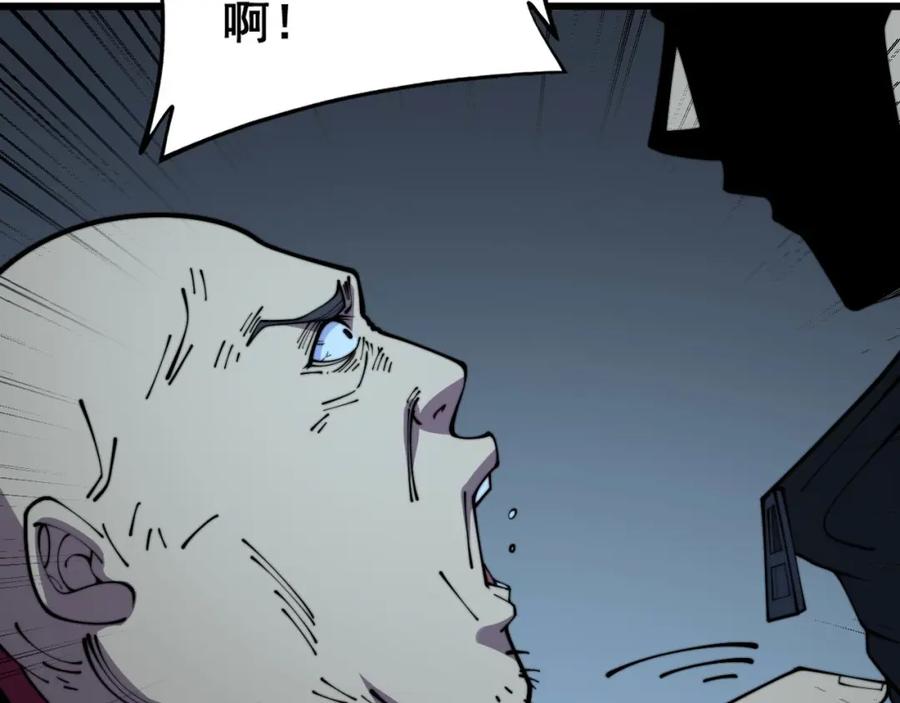 毒手巫医 第372话 因果报应 第115页