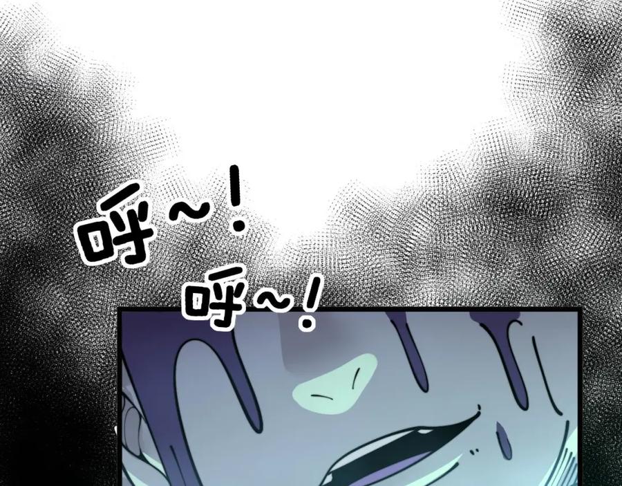 毒手巫医 第372话 因果报应 第138页