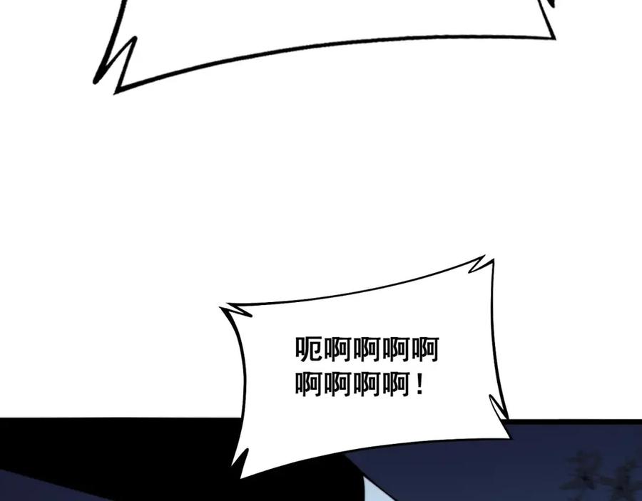 毒手巫医 第372话 因果报应 第10页