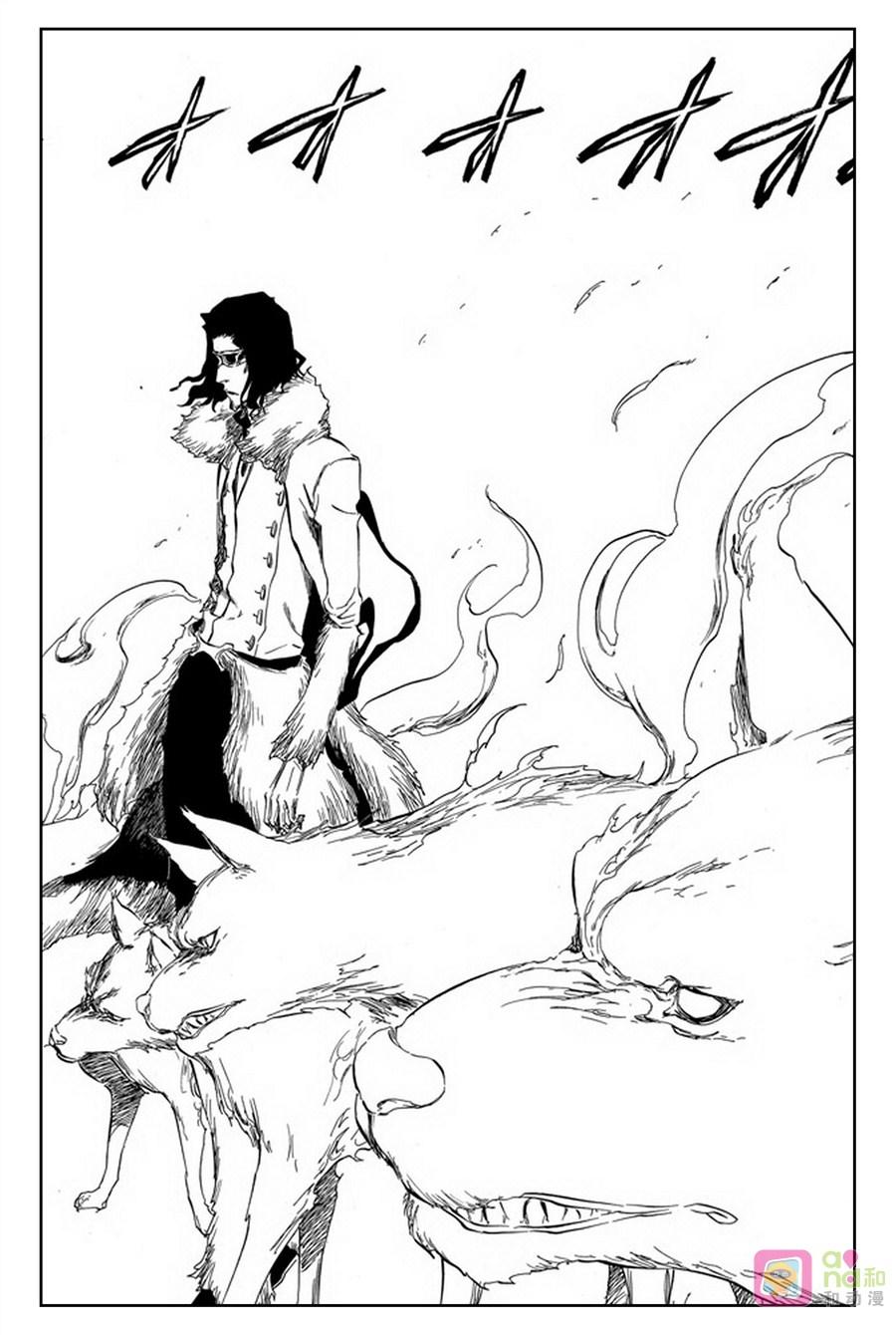 死神_境·界 第373话 第2页