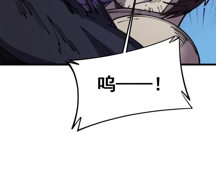 毒手巫医 第372话 因果报应 第31页