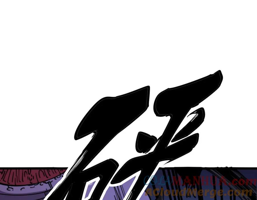 毒手巫医 第372话 因果报应 第29页