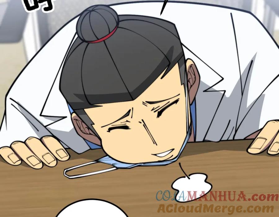 毒手巫医 第373话 深陷疯癫 第53页