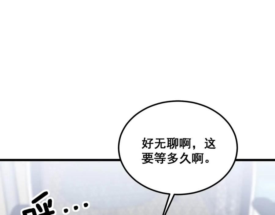 毒手巫医 第373话 深陷疯癫 第52页