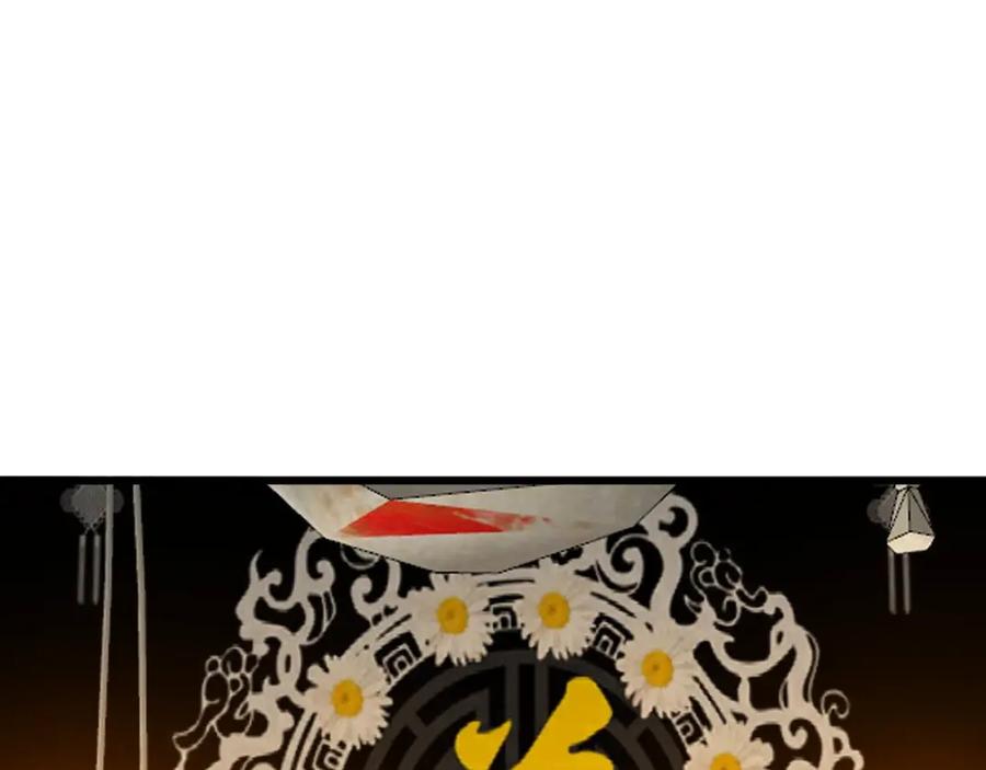 毒手巫医 第373话 深陷疯癫 第156页