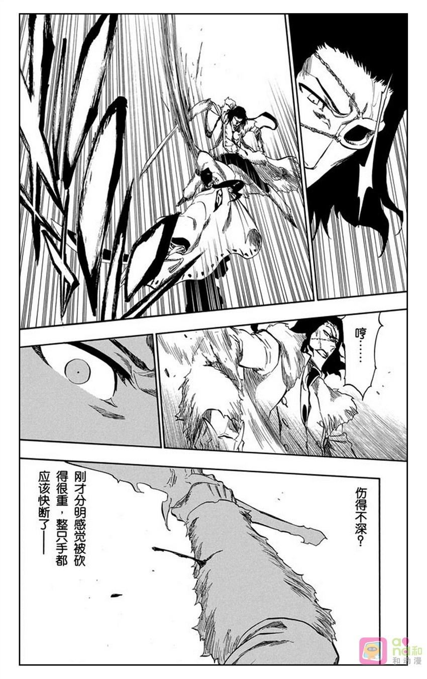 死神_境·界 第374话 第10页