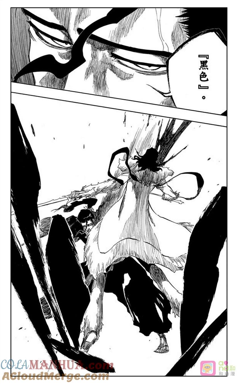 死神_境·界 第374话 第19页