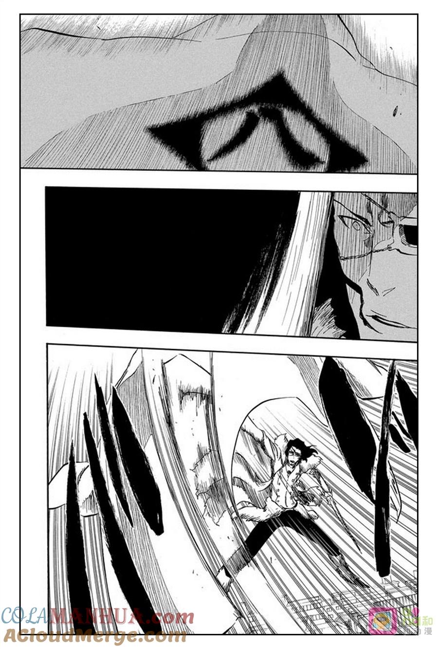 死神_境·界 第374话 第17页