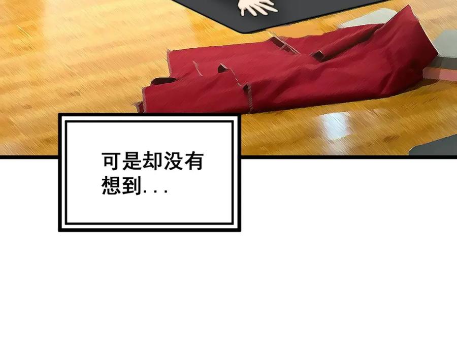 毒手巫医 第373话 深陷疯癫 第103页