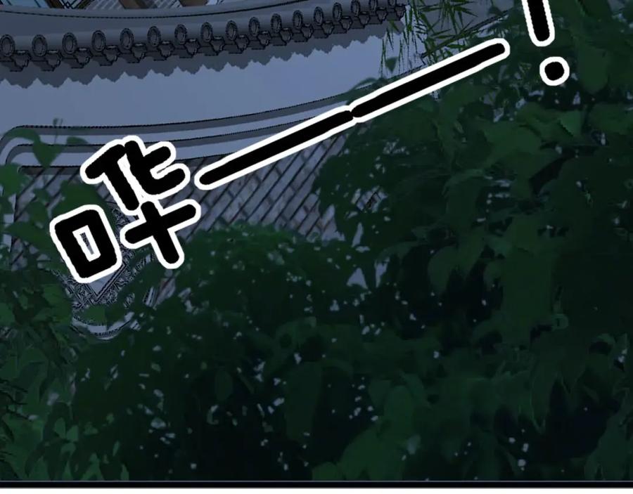 毒手巫医 第373话 深陷疯癫 第155页