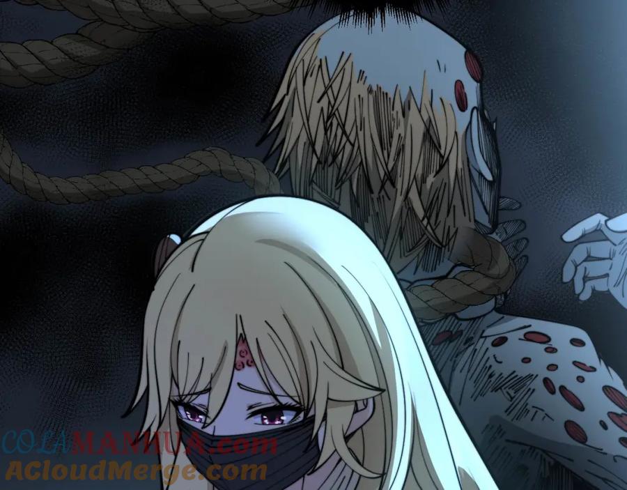 毒手巫医 第373话 深陷疯癫 第133页