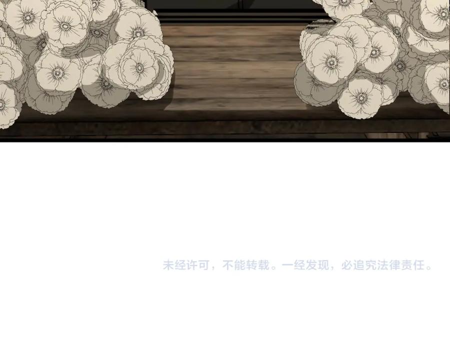 毒手巫医 第373话 深陷疯癫 第158页