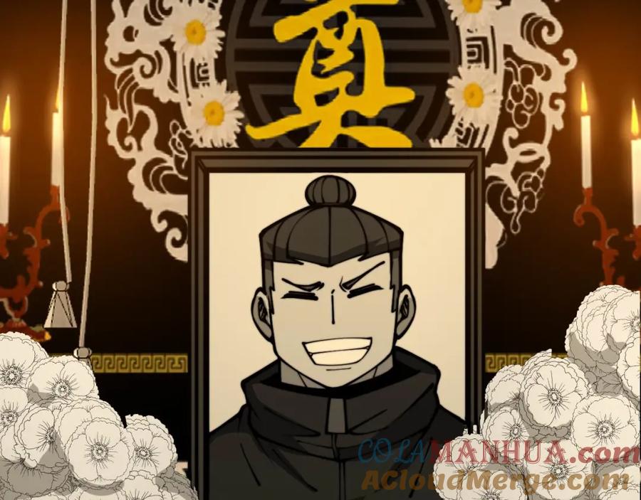 毒手巫医 第373话 深陷疯癫 第157页
