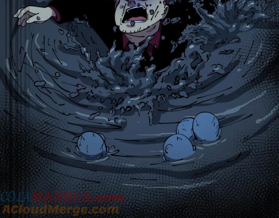 毒手巫医 第373话 深陷疯癫 第17页