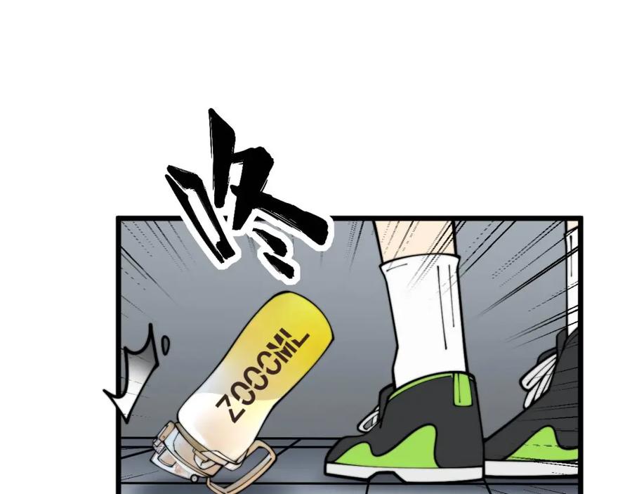毒手巫医 第373话 深陷疯癫 第104页