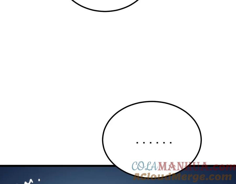 毒手巫医 第373话 深陷疯癫 第149页