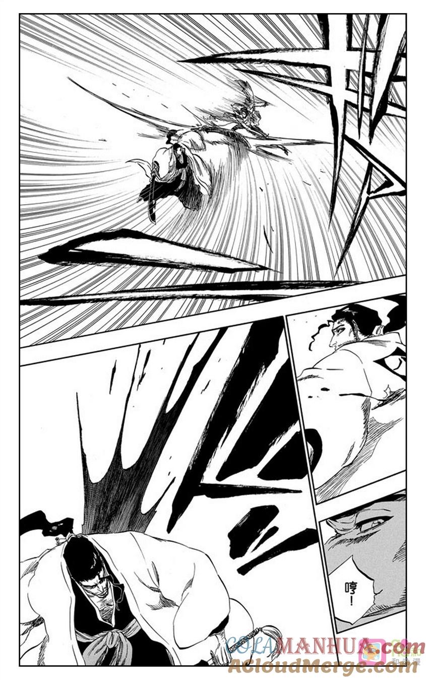 死神_境·界 第374话 第13页