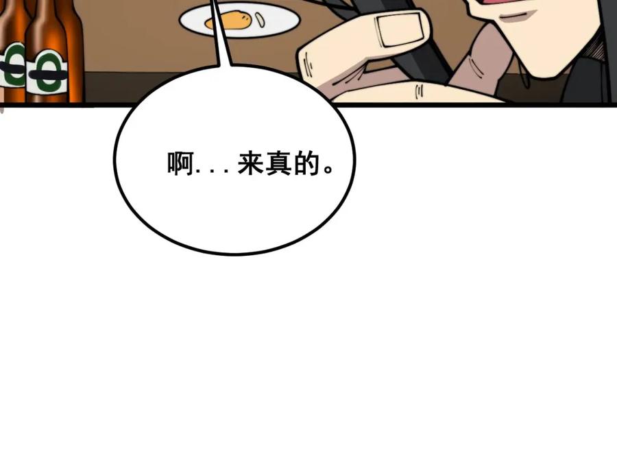 毒手巫医 第374话 摆灵堂 第56页