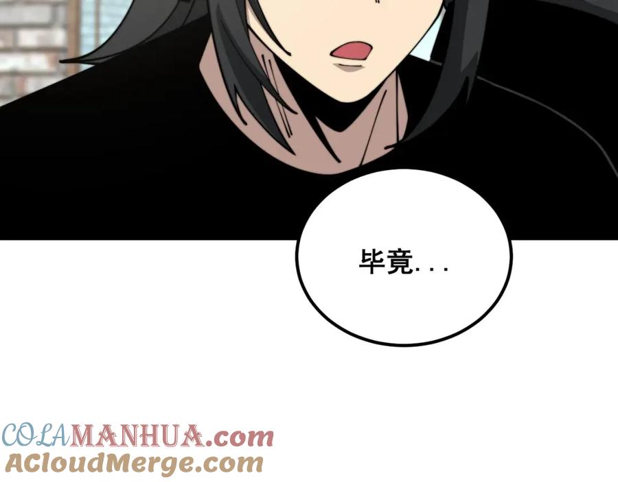 毒手巫医 第374话 摆灵堂 第93页