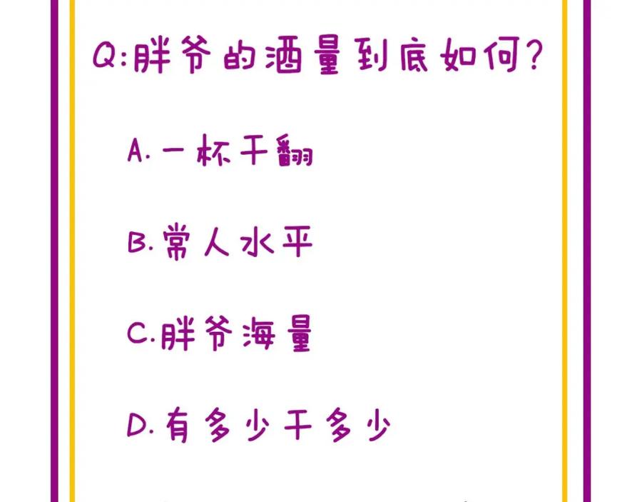 毒手巫医 第374话 摆灵堂 第162页