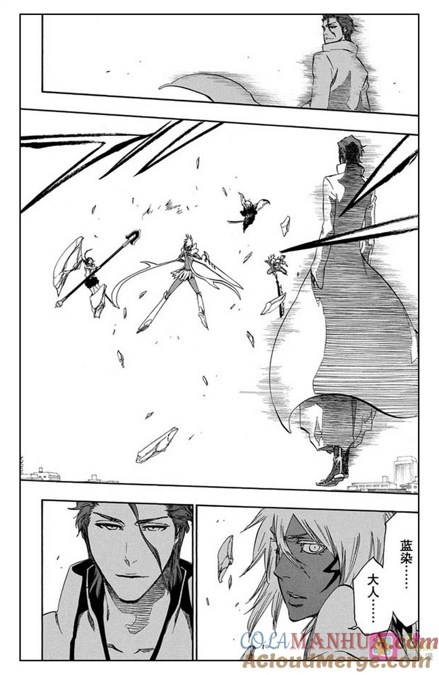 死神_境·界 第375话 第17页
