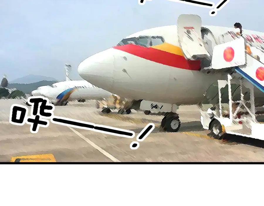 毒手巫医 第374话 摆灵堂 第148页