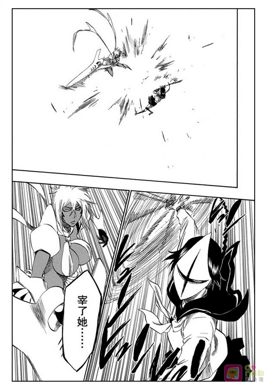 死神_境·界 第375话 第12页